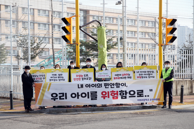 수원시의회 조석환 의장, 수원 이의초 교통안전 캠페인 참여