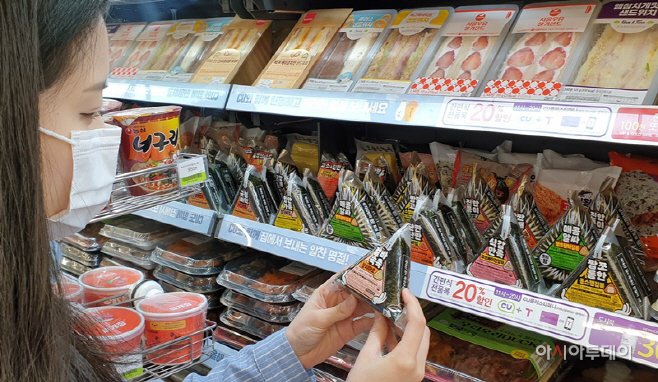 CU 삼각김밥 리뉴얼_1