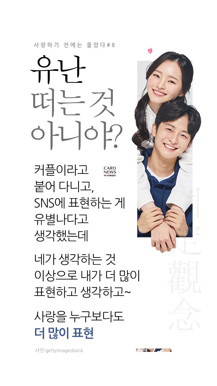 카드 뉴스 이미지