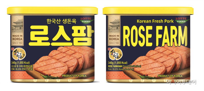 사진1. 싱가포르 수출 로스팜