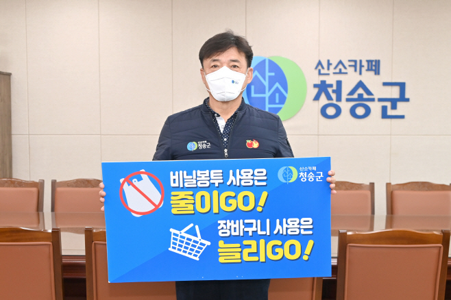 탈플라스틱 실천 릴레이운동 “고!고!챌린지” 동참)