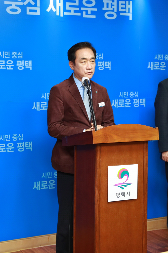 평택시, 스마트도시 조성 본격화