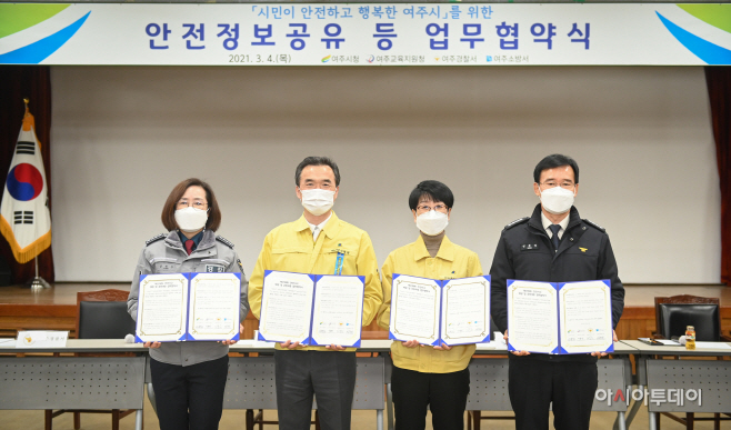 여주시