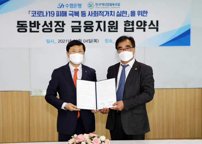 (배포용)[20210304] 한국예선업협동조합 업무협약식_001