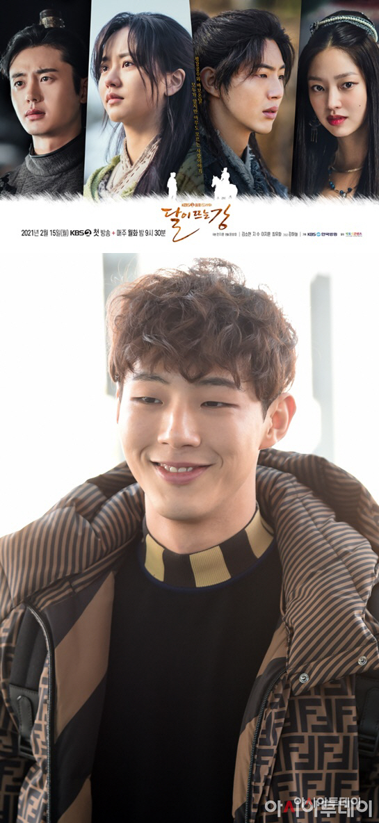 달이 뜨는강