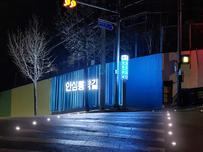 0308-1_안동시_안심통학길_조성사업_완료_밝아진_등하굣길_(1)