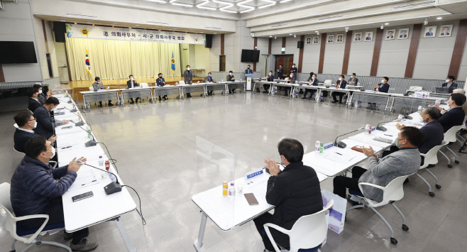 장현국 의장. 도의회사무처-시군 의회사무국 회의 실시