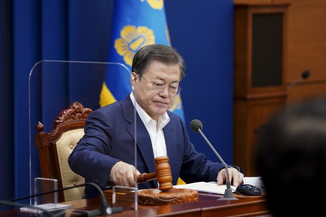 국무회의 주재하는 문재인 대통령