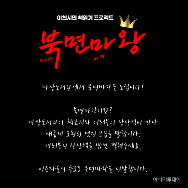 이천시
