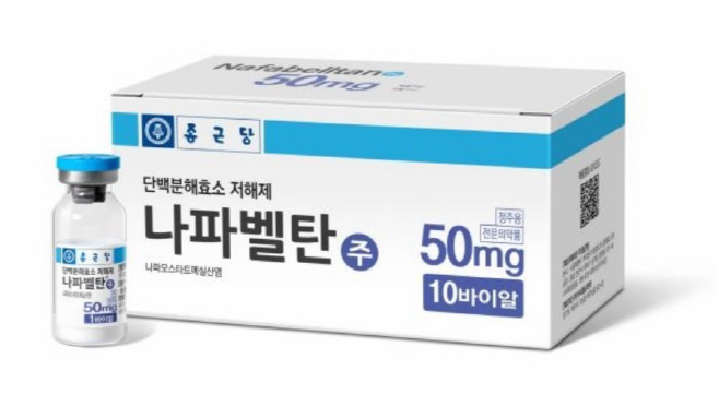 종근당_나파벨탄