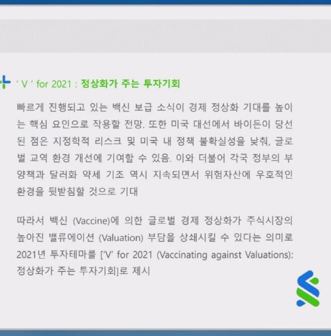 KakaoTalk_20210308_155911531_05