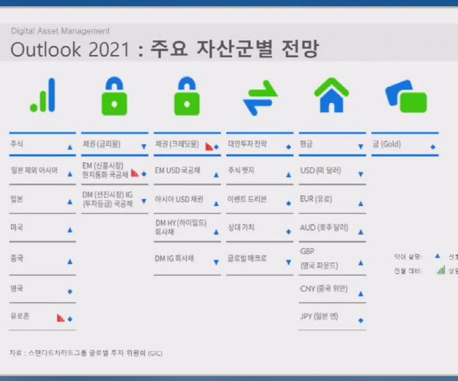KakaoTalk_20210308_155911531_04