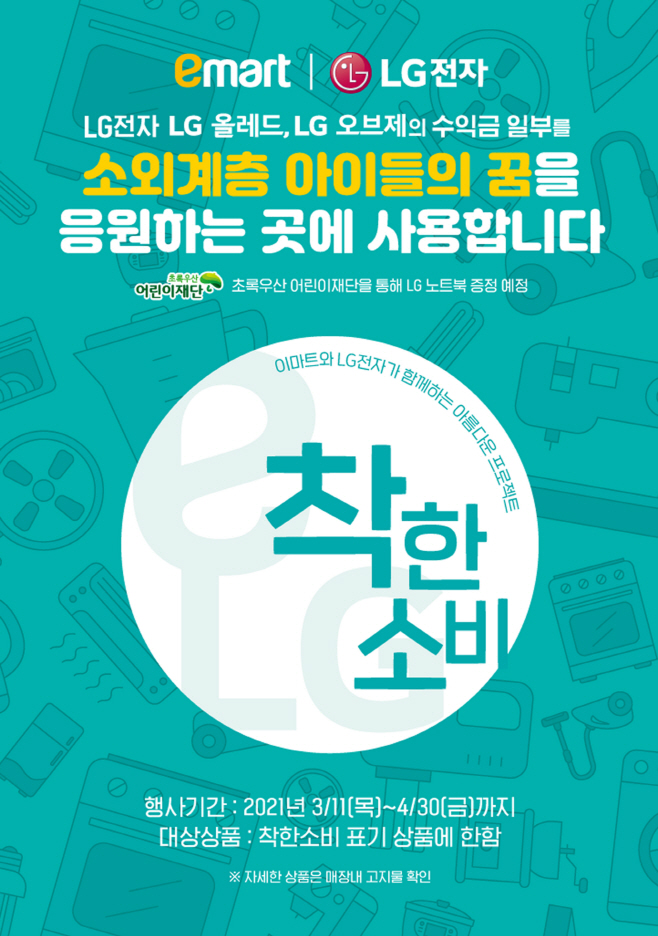 ㄱㅏㅈㅓㄴ ㄱㅣㅂㅜㅎㅐㅇㅅㅏ ㅁㅐㅊㅔㅂㅕ