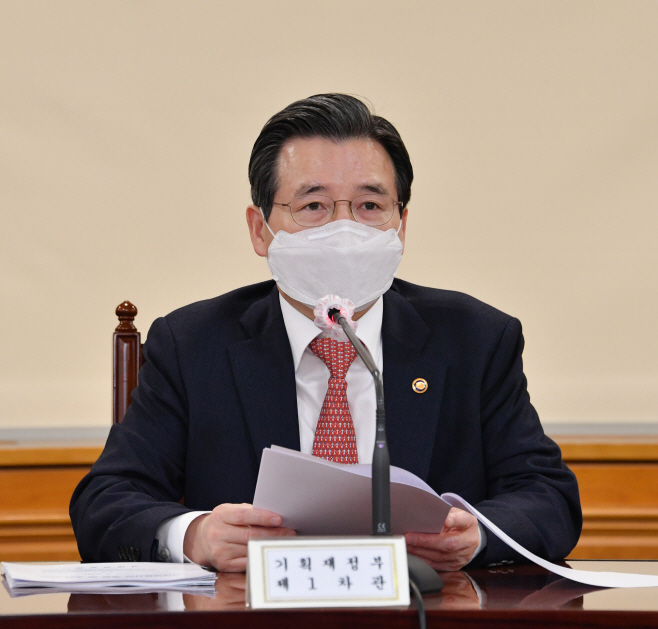 김용범 거기경제금융회의