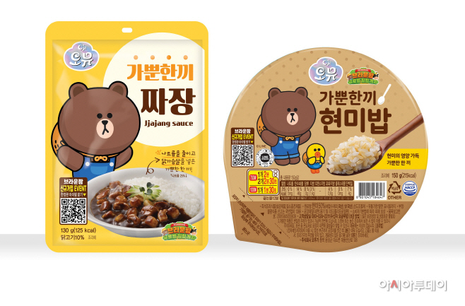 가뿐한끼 2종
