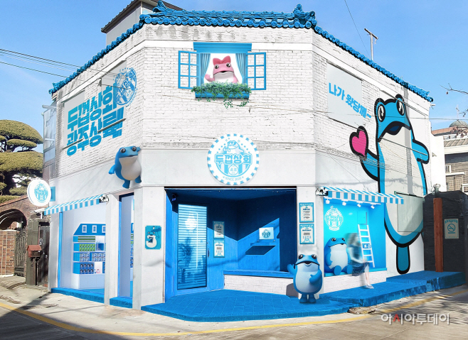 [하이트진로 사진]주류캐릭터샵 두껍상회 광주점 외관