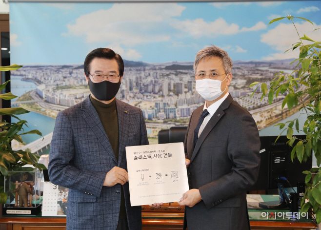 아모레퍼시픽복지재단