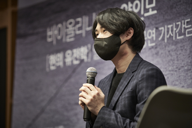 바이올리니스트 양인모 제공 크레디아