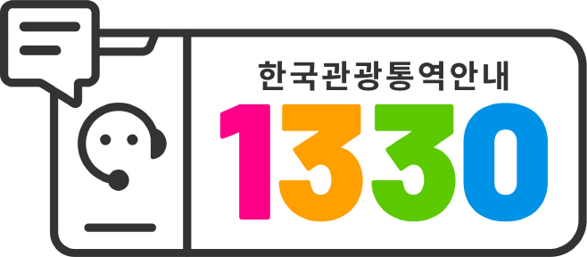 사본 -사본 -1.‘한국관광통역안내 1330’ CI