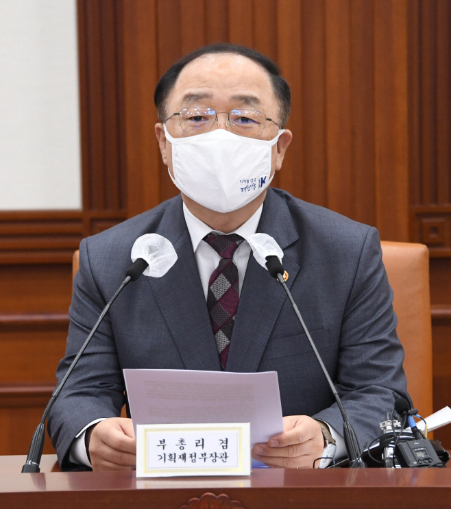 홍남기 혁식성장 빅3 추진회의