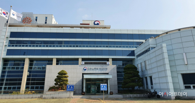 양산지청 전경사진 1