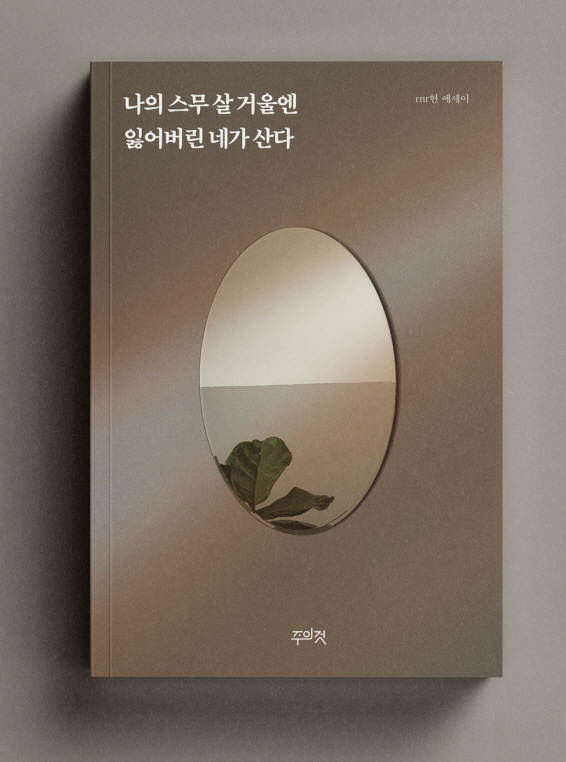 ㅇ