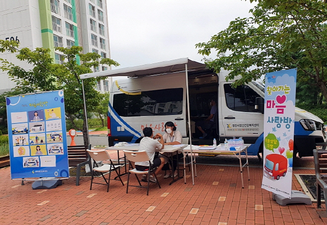 영천시) '찾아가는 마음사랑방' 운영 현장 사진(20년 8월)