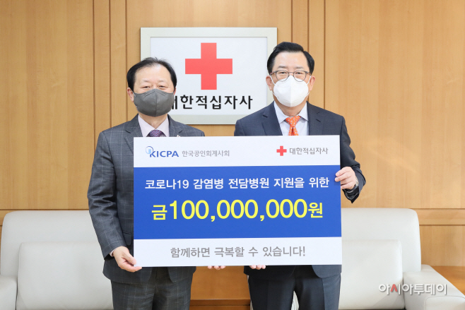 회계사회