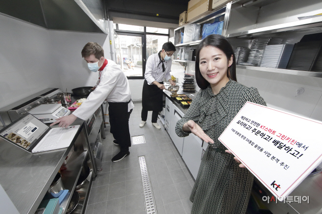[KT 사진자료]KT 스마트 그린키친 적용4
