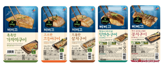 비비고 생선구이 5종