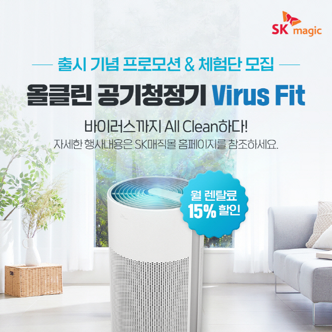 청정기