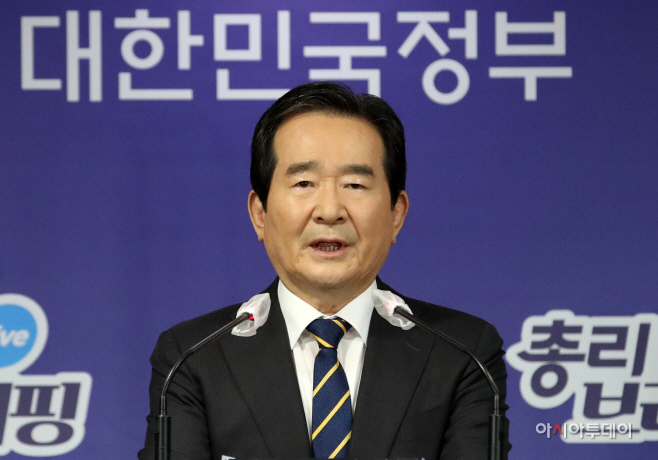 정세균 총리, 신도시 투기 1차 전수조사 결과 발표