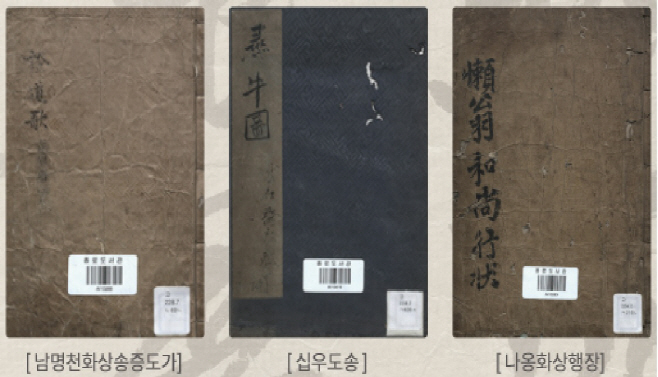 서울시 유형문화재 3점