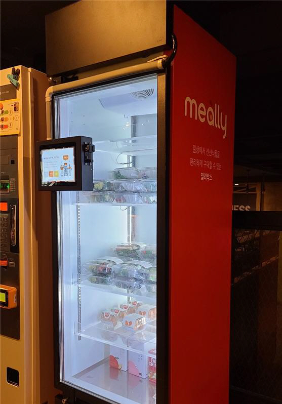 즉석제조식품_자동판매기