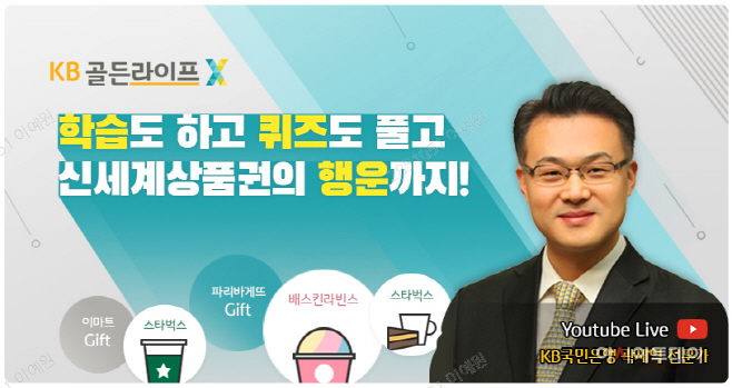 국민은행