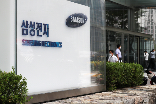 삼성전자 가전사업부 일부 재택근무 도입 검토<YONHAP NO-2654>