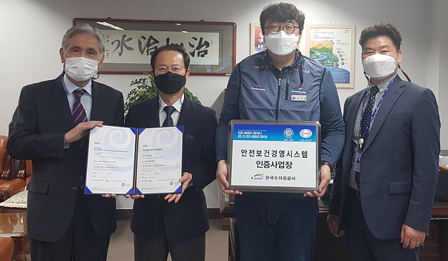 수공