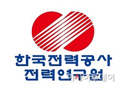 2-자료 한국전력연구소