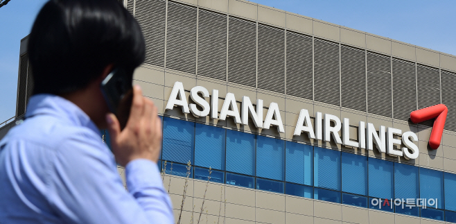 아시아나항공 본사-강서구 오쇠동