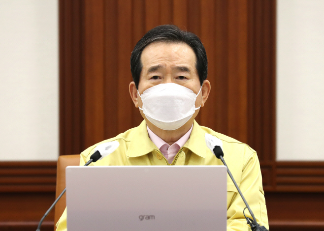 중대본 회의서 발언하는 정세균 총리
