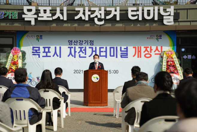 자전거터미널 개장