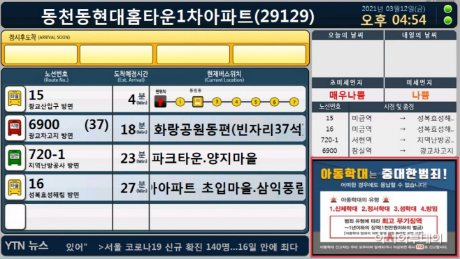 캠페인