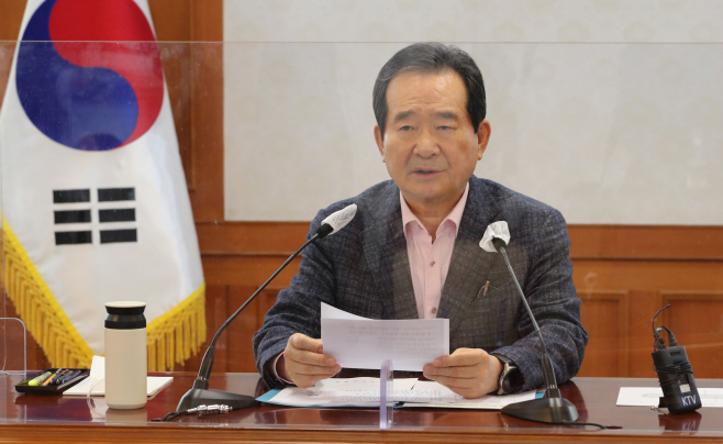 정세균 총리, LH 후속조치 관계장관회의 주재