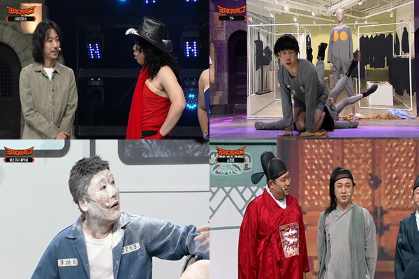 코미디빅리그