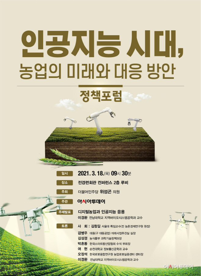 KakaoTalk_20210309_155402175
