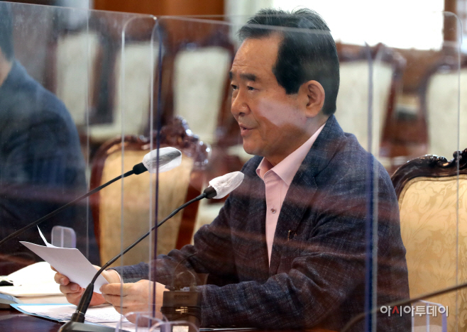 LH 후속조치 관계장관회의