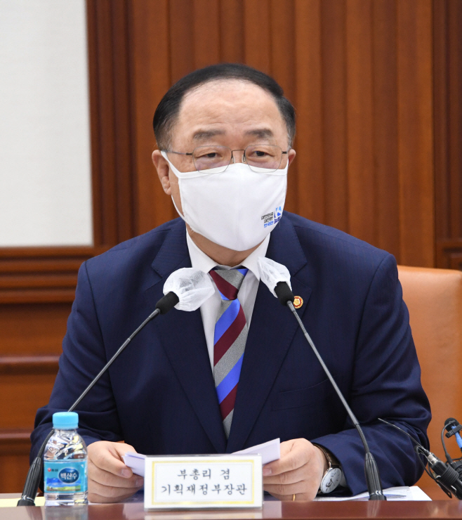 홍남기 대외경제장관회의