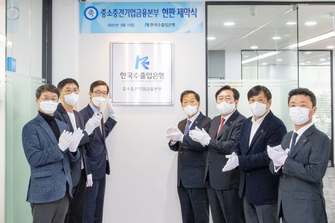 210315_수은_사진1