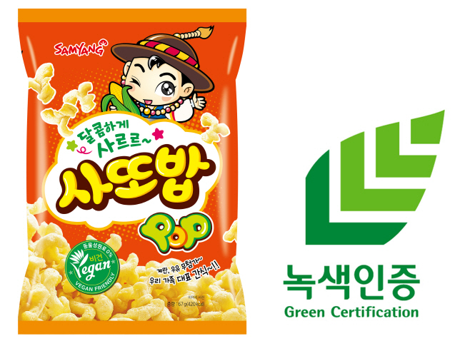 삼양식품 사또밥 녹색인증 패키지 적용