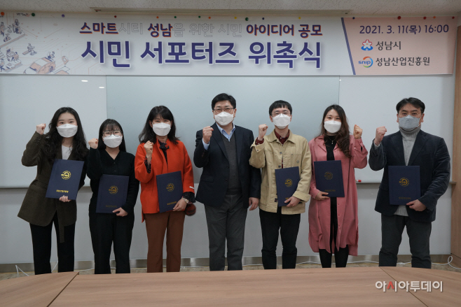성남산업진흥원